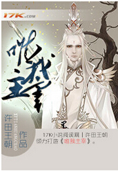 唯我主宰