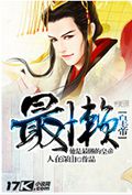 最懒皇帝