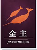 金主