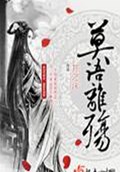 莫语离殇