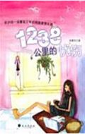 1238txt