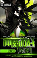 神魔游戏玩家