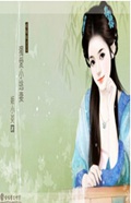 独爱小逃妻