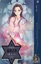 校园同居生涯txt下载