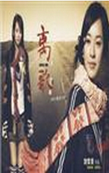 离歌2