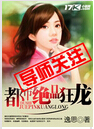 都市绝品狂龙