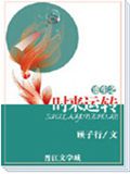 重生之时来运转