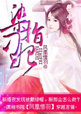 染指刁妃txt下载