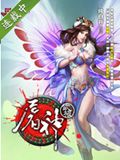 武极屠神