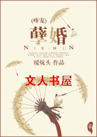 孽婚(疼宠)