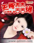 重生贤妻难为