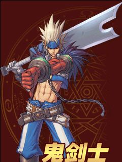 武神1
