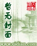 冒险空间txt下载