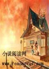 复仇三公主和恶魔三王txt下载
