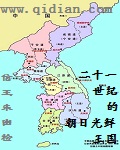 二十一世纪的朝日光鲜王国txt下载