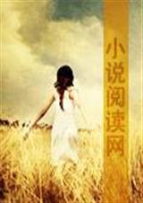 斗罗大陆之冰樱花的绽放txt下载