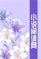 冰冷女王爷