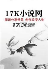 永夜光华txt下载