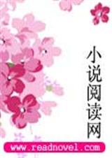 我是你的女一号txt下载