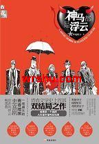 高攀低就