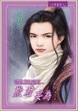 欺君妄为