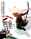 入魔问天txt下载