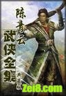 醉书生