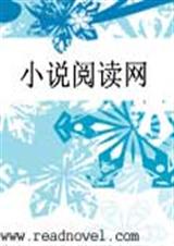 恶少你悠着点txt下载