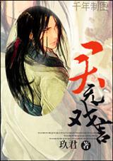 君无戏言txt下载