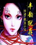打遍天下txt下载