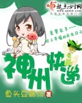 神州快递(wan)