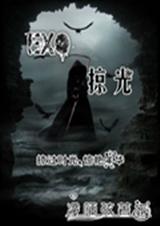 EXOӹtxt
