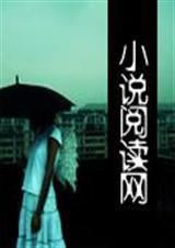 学园死亡日记