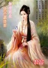 如有来生之我不愿轮回txt下载
