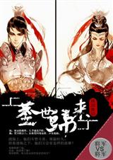 尘世归来txt下载