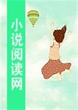 超能高中生txt下载