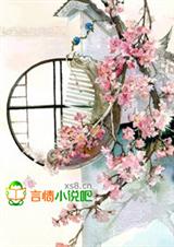 穿越之冷宫废后txt下载