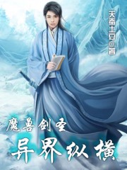 魔兽剑圣之异界纵横txt下载