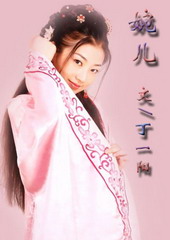 婉儿txt下载