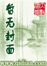 烽火猎奇