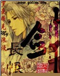 长恨剑