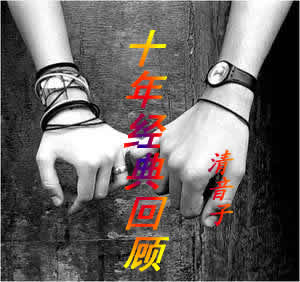 ʮ꾭عtxt