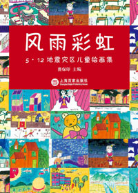 风雨彩虹txt下载