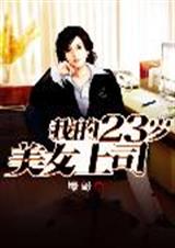 ҵ23Ů˾txt
