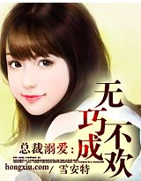 逆爱:恶魔在身边
