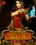 蛮荒召唤师