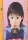王子的抢钱女巫