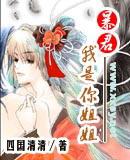 大秦公主乱txt下载