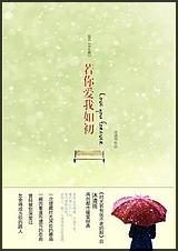 情人眼里出貂蝉
