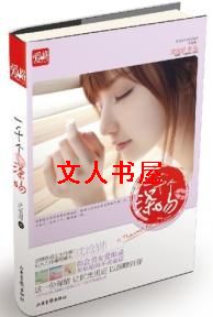 一千个深吻